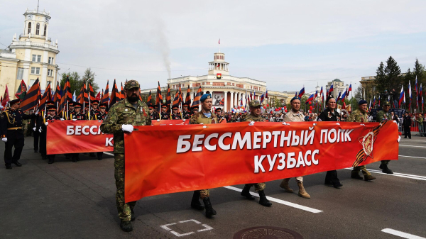 Жители Кемерово пронесли по улицам с фото родных во время "Бессмертного полка"