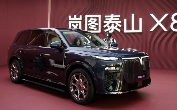 
            Voyah раскрыл характеристики нового кроссовера Taishan X8. Первый обзор
        