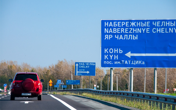 
            Что такое информационные знаки в ПДД и как они выглядят
        