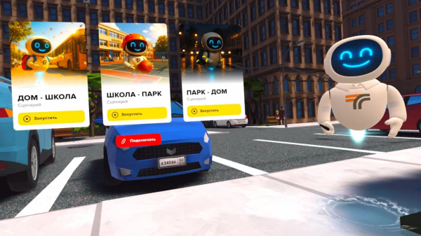 
            В Подмосковье будут обучать ПДД через VR-очки. Как это работает
        