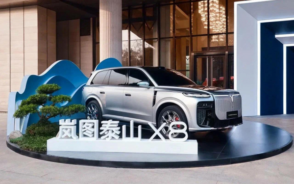 
            Voyah раскрыл характеристики нового кроссовера Taishan X8. Первый обзор
        
